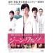 [ б/у ] Gene *warutsu[ прокат ] [DVD]