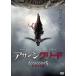 [ б/у ]asa раковина Lead [ прокат ] [DVD]