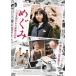*[ б/у ]... скидка .... семья. 30 год [ прокат ] [DVD]