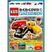 [ б/у ] Tomica . тяпка .DVD 1.... ... машина [ прокат ] [DVD]