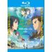 [ б/у ] 2 no страна [ прокат ] [Blu-ray] [ Blue-ray ]