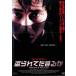 [ б/у ] [ есть перевод ] [ диск только ].... Tama ..[ прокат ] [DVD]