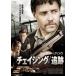 [ б/у ] che ising слежение [ прокат ] [DVD]