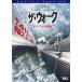 [ б/у ] The walk [ прокат ] [DVD]