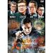 [ б/у ] большой ультра ... нет ..(2 шт комплект ) [ прокат ] [DVD]