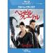 *[ б/у ]henzeru& серый teruek stain dead * VERSION [ прокат ] [Blu-ray] [ Blue-ray ]