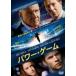 [ б/у ] энергия * игра [ прокат ] [DVD]