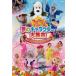 [ б/у ] one one .....! сон. герой большой набор весна. Princess ...... армия [ прокат ] [DVD]