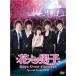 �֤���˻� Boys Over Flowers ���ڥ���륤�٥�� DVD�ڻ���� ��󥿥���� ��� DVD