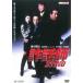 . рассказ .STING прокат б/у DVD