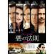 плохой. закон . прокат б/у DVD