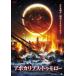 ݥץȥ 󥿥  DVD