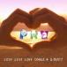LOVE LOVE LOVE SONGS 4  BEST!  CD