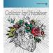 Colour by Number  CD