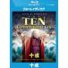  10 . Blue-ray диск 2 листов комплект v в аренду для б/у Blue-ray 