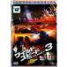 磻ɡԡ X3 TOKYO DRIFT 󥿥  DVD