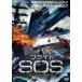 ե饤 SOS ȡ󡦥ѥեåڻ  DVD
