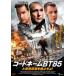 ɥ͡BT85 ΰŻ˻ߤ 󥿥  DVD
