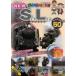  транспортное средство большой нравится!NEW SL специальный 50 прокат б/у DVD