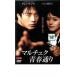  мульти- .k юность в соответствии прокат б/у DVD корейская драма Kwon * Sang-woo 
