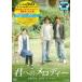 ؤΥǥ 󥿥  DVD