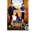  Royal * seven чай n прокат б/у DVD