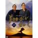 NHKϥɥ Ƥ֤ǡ  Disc 4(12á15) 󥿥  DVD