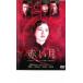  красный месяц прокат б/у DVD
