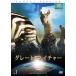 BBC EARTH Great * nature 1( no. 1 рассказ, no. 2 рассказ ) прокат б/у DVD