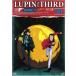 ѥ LUPIN THE THIRD second tv. from HD ޥ Disc21(121á126) 󥿥  DVD