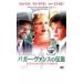 Х󥹤 󥿥  DVD
