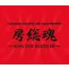 KISHIDAN GRATEFUL EMI YEARS 2001 2008 ˼ SONG FOR ROUTE127 2CD 󥿥  CD