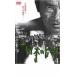  новый японский шея .4v в аренду для б/у DVD