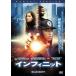  Infinite [ субтитры ] прокат б/у DVD