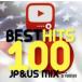 BEST HITS 100 JPUS MIX mixed by DJ FOREVER 2CD  CD