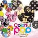 Colorful POP Disney Disney Art 101 ����ե� �ݥå� �ǥ����ˡ� �ǥ����ˡ� ������ ��� CD