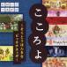 NHK........ здесь .. похоже ......pi licca chikapo б/у CD