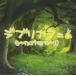  Ghibli Cafe nature прокат б/у CD