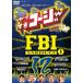 ꤹ DVD 12 ꤹ FBI ܺ 1 󥿥  DVD