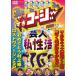 ya белка . cozy DVD 16. человек . я .. прокат б/у DVD