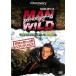 ХХ륲 MAN VS. WILD 4 ʥǥ󡦥å/ХХ륲໣2 󥿥  DVD