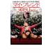 ޥե ꡼ 󥿥  DVD