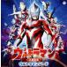  новейший Ultraman тематическая песня сборник Ultraman ji-do2CD б/у CD