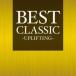 BEST CLASSIC UPLIFTING  CD