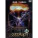CUBE IQ HAZARD риск прокат б/у DVD