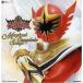  Mahou Sentai Magiranger все сборник magical Complete songs2CD б/у CD