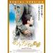  цент Anna. чудо прокат б/у DVD