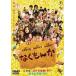 ʤ 󥿥  DVD