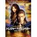 to отдых *ob*en винт - песок .. ..[ субтитры ] прокат б/у DVD