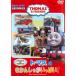  Thomas. ...... много б/у DVD